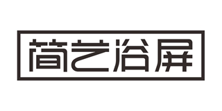 Plmm/簡(jiǎn)藝品牌logo