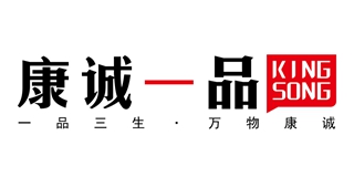 Kingsong/康誠一品品牌logo