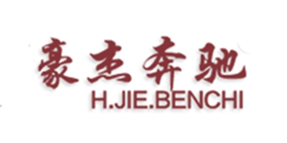 H.JIE.BENCHI/豪杰奔馳品牌logo