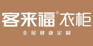 KLF/客來(lái)福品牌logo