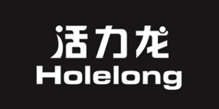 Holelong/活力龍品牌logo