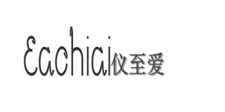 Eachiai/儀至愛品牌logo