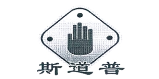 斯道普品牌logo