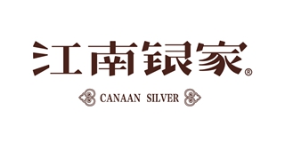 Canaan Silver/江南銀家品牌logo