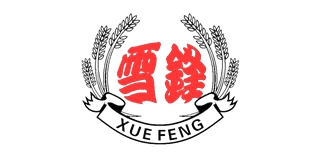 雪鋒品牌logo