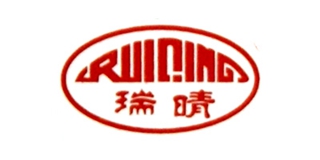 瑞晴品牌logo