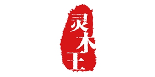 靈木王品牌logo
