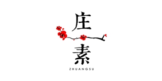 莊素品牌logo