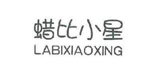 蠟比小星品牌logo