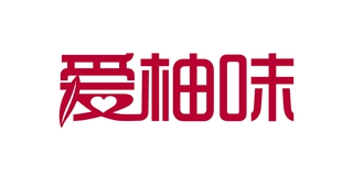 愛柚味品牌logo