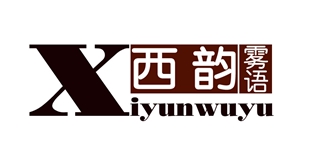 西韻霧語品牌logo