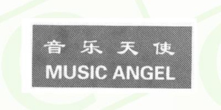Music Angel/音樂天使品牌logo