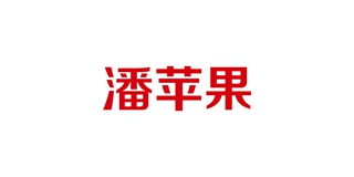 潘蘋果品牌logo