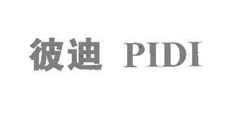 PIDI/彼迪品牌logo