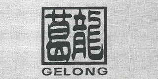葛龍品牌logo