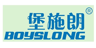 BOYSLONG/堡施朗品牌logo
