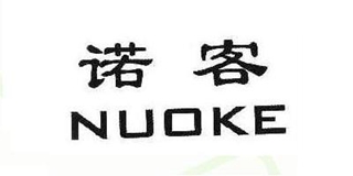 諾客品牌logo