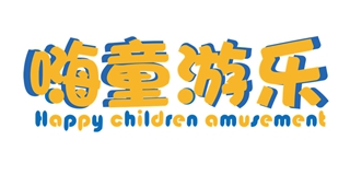 嗨童品牌logo