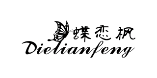 蝶戀楓品牌logo