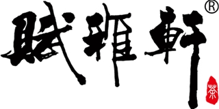 賦雅軒品牌logo