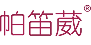 帕笛葳品牌logo