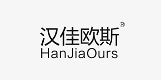 HanJiaOurs/漢佳歐斯品牌logo