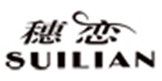 穗戀品牌logo