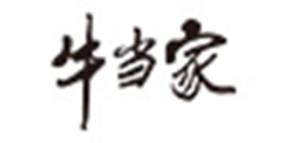 牛當(dāng)家品牌logo