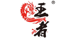 王者品牌logo