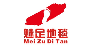 魅足地毯品牌logo