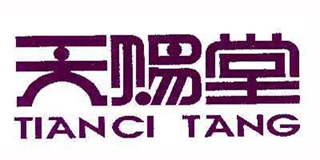 天賜堂品牌logo