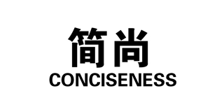 CONCISENESS/簡(jiǎn)尚品牌logo