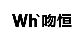 吻恒品牌logo