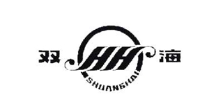 雙海品牌logo