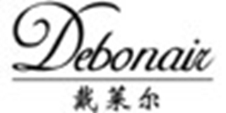 Debonair/戴萊爾品牌logo