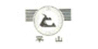 罕山品牌logo