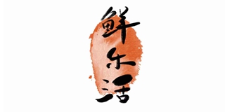 鮮樂(lè)活品牌logo
