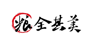 糧全其美品牌logo