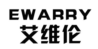 EWARRY/艾維倫品牌logo