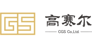 GS/高賽爾品牌logo