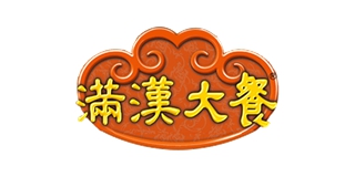 滿漢大餐品牌logo