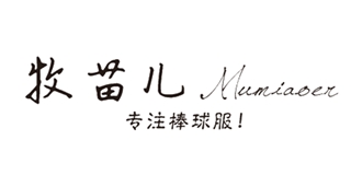 牧苗兒品牌logo