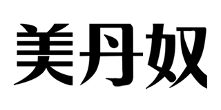 美丹奴品牌logo