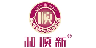 和順新品牌logo