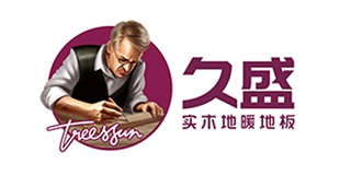 久盛品牌logo