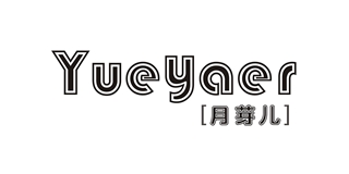 月芽兒品牌logo