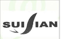 SUIJIAN品牌logo