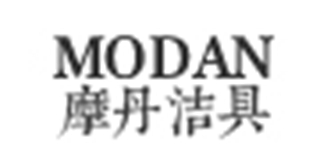 摩丹潔具品牌logo