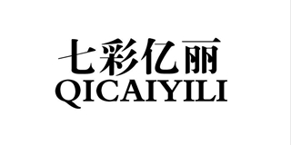 七彩億麗品牌logo