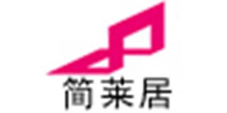 簡(jiǎn)萊居品牌logo